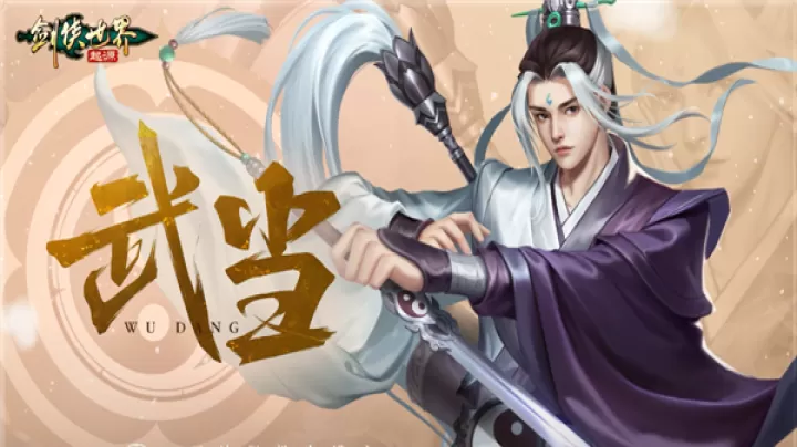 剑侠世界起源小米版下载_https://www.wordpress6.com_角色扮演_第8张