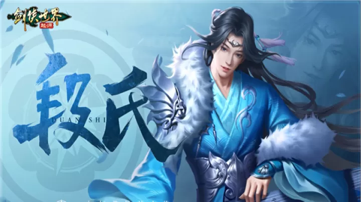 剑侠世界起源小米版下载_https://www.wordpress6.com_角色扮演_第5张