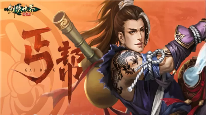 剑侠世界起源小米版下载_https://www.wordpress6.com_角色扮演_第6张