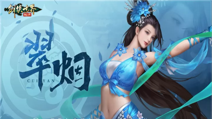 剑侠世界起源小米版下载_https://www.wordpress6.com_角色扮演_第10张