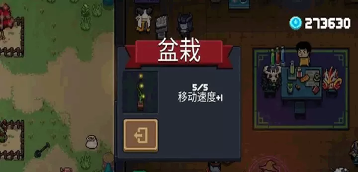 元气骑士前传下载_https://www.wordpress6.com_角色扮演_第5张