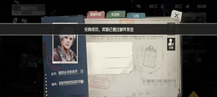 钢岚下载_https://www.wordpress6.com_角色扮演_第2张