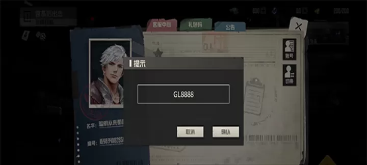 钢岚下载_https://www.wordpress6.com_角色扮演_第1张