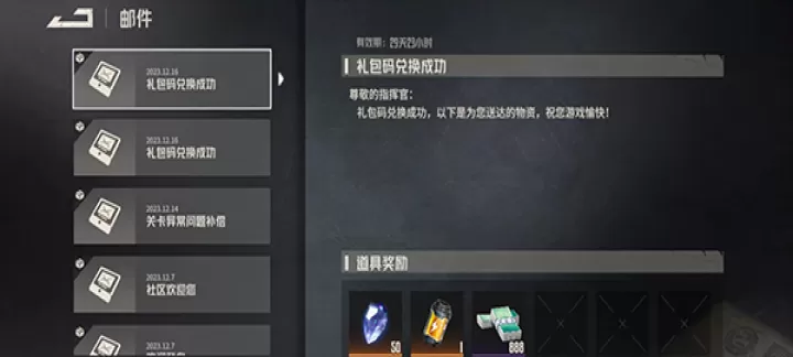 钢岚下载_https://www.wordpress6.com_角色扮演_第3张