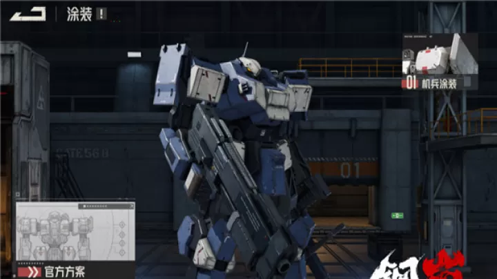 钢岚百度版下载_https://www.wordpress6.com_角色扮演_第1张