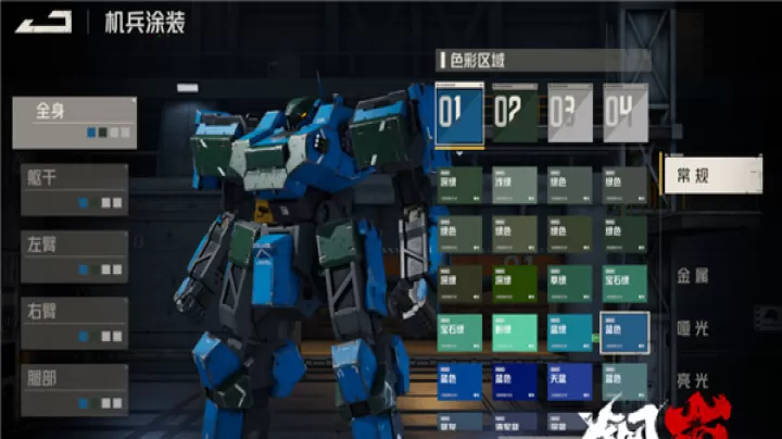 钢岚百度版下载_https://www.wordpress6.com_角色扮演_第2张