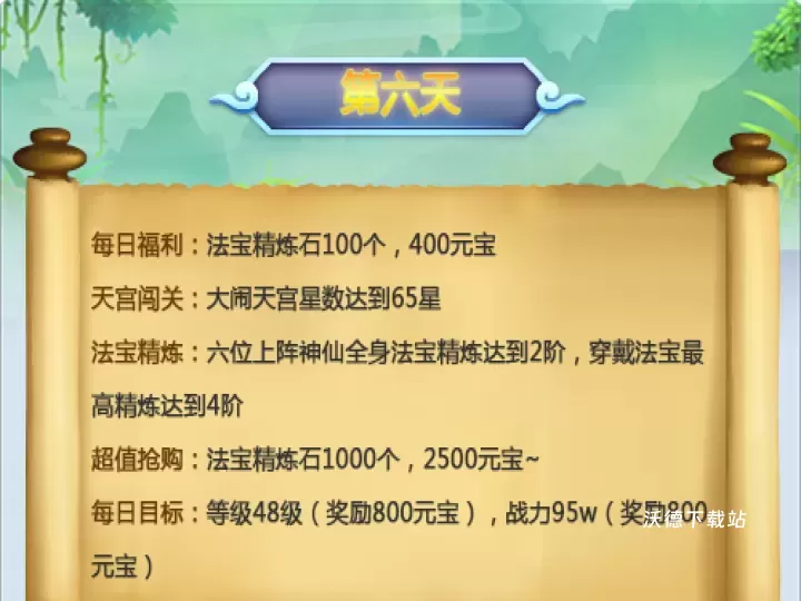 道友请留步腾讯版下载_https://www.wordpress6.com_策略卡牌_第6张