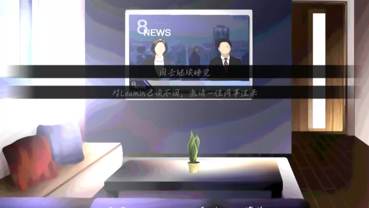 雨中的执念下载_https://www.wordpress6.com_角色扮演_第8张