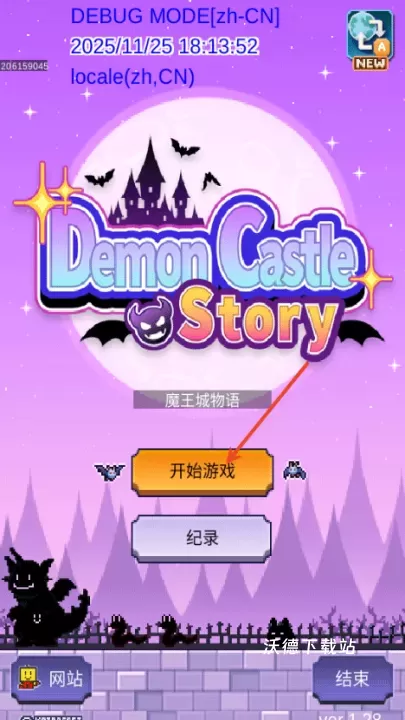 魔王城物语下载_https://www.wordpress6.com_角色扮演_第1张