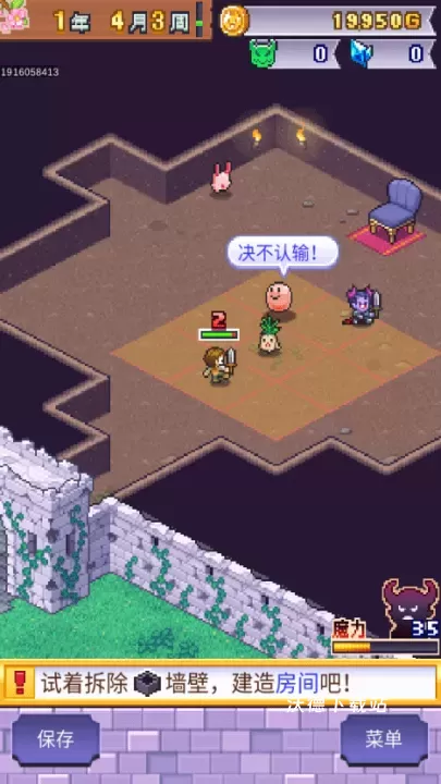 魔王城物语下载_https://www.wordpress6.com_角色扮演_第7张