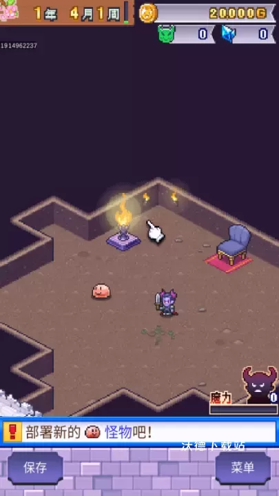 魔王城物语下载_https://www.wordpress6.com_角色扮演_第6张