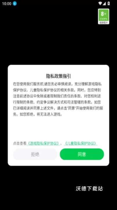 电力大亨2下载_https://www.wordpress6.com_模拟经营_第1张