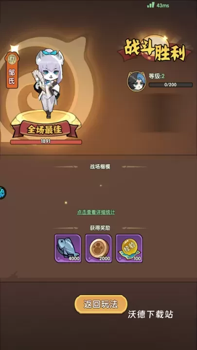 将军留步下载_https://www.wordpress6.com_角色扮演_第5张