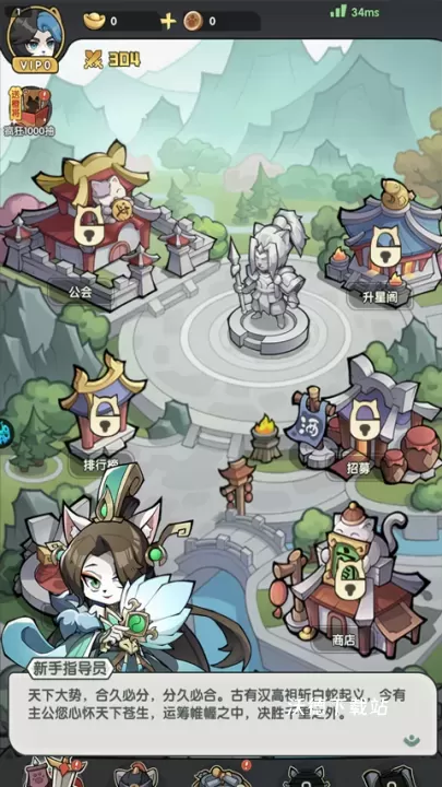 将军留步下载_https://www.wordpress6.com_角色扮演_第3张