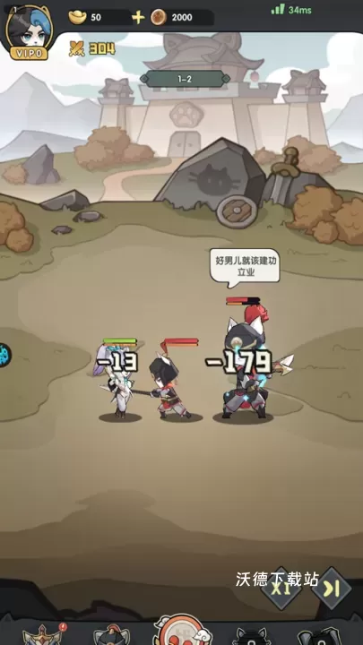 将军留步下载_https://www.wordpress6.com_角色扮演_第4张