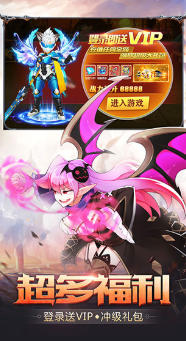 梦幻契约下载_https://www.wordpress6.com_角色扮演_第1张