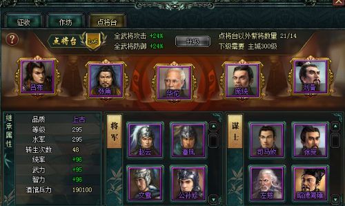 卧龙吟变态服下载_https://www.wordpress6.com_策略卡牌_第1张