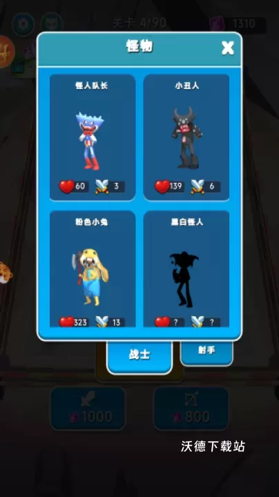 士兵大乱斗下载_https://www.wordpress6.com_休闲益智_第4张