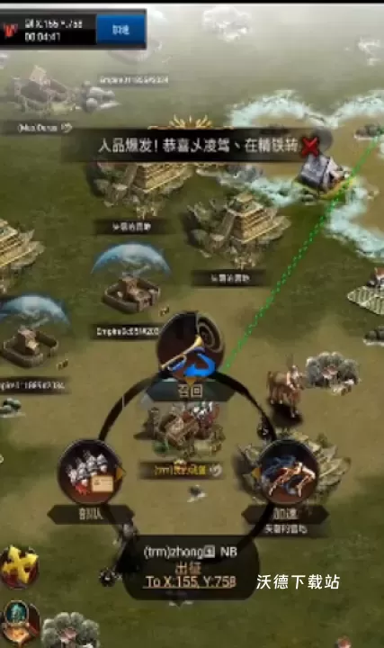 COK列王的纷争下载_https://www.wordpress6.com_角色扮演_第4张