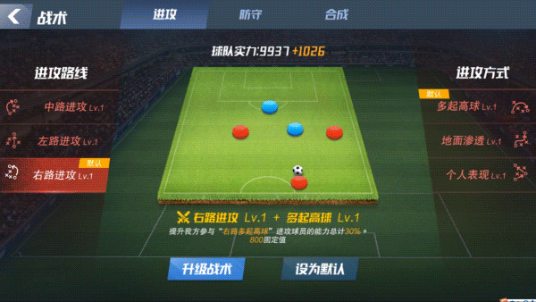 最佳11人下载_https://www.wordpress6.com_体育竞技_第4张