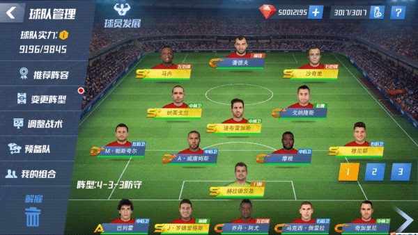 最佳11人下载_https://www.wordpress6.com_体育竞技_第2张