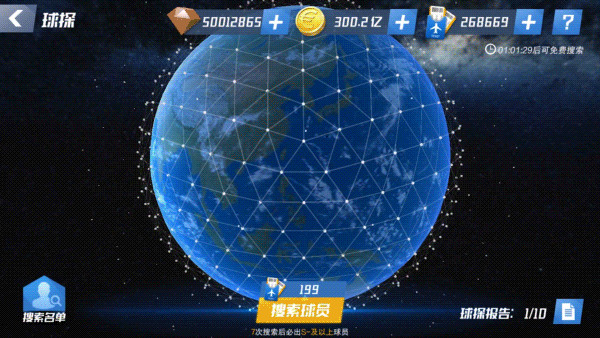 最佳11人下载_https://www.wordpress6.com_体育竞技_第1张