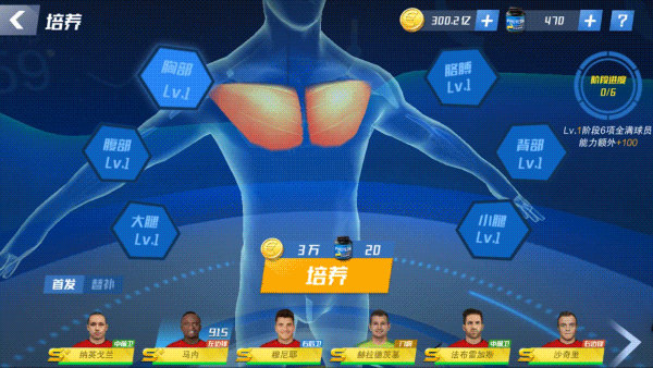 最佳11人下载_https://www.wordpress6.com_体育竞技_第6张