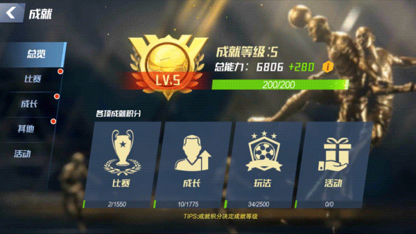 最佳11人下载_https://www.wordpress6.com_体育竞技_第5张