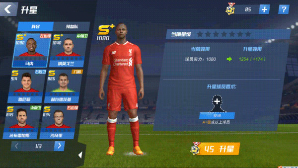 最佳11人下载_https://www.wordpress6.com_体育竞技_第7张