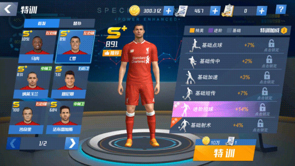 最佳11人下载_https://www.wordpress6.com_体育竞技_第10张