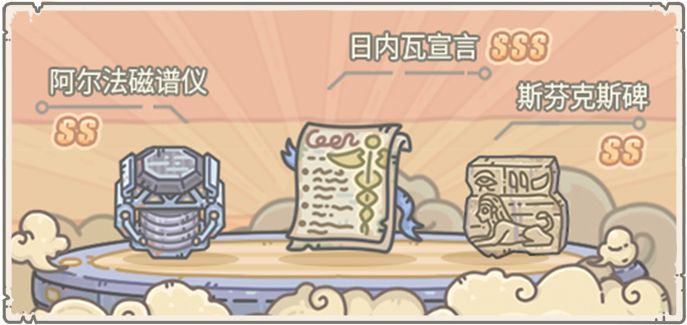 《最强蜗牛》最新上线的抽奖嘉年华有什么_https://www.wordpress6.com_游戏攻略_第8张