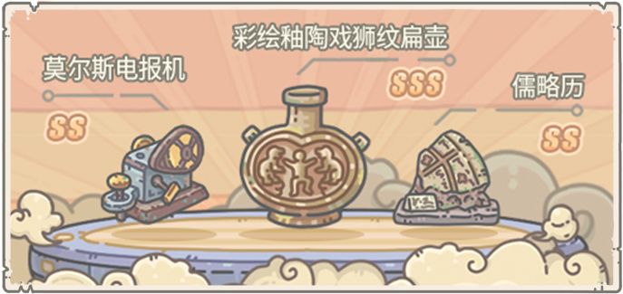 《最强蜗牛》最新上线的抽奖嘉年华有什么_https://www.wordpress6.com_游戏攻略_第7张