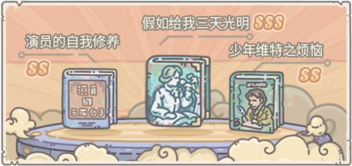 《最强蜗牛》最新上线的抽奖嘉年华有什么_https://www.wordpress6.com_游戏攻略_第9张