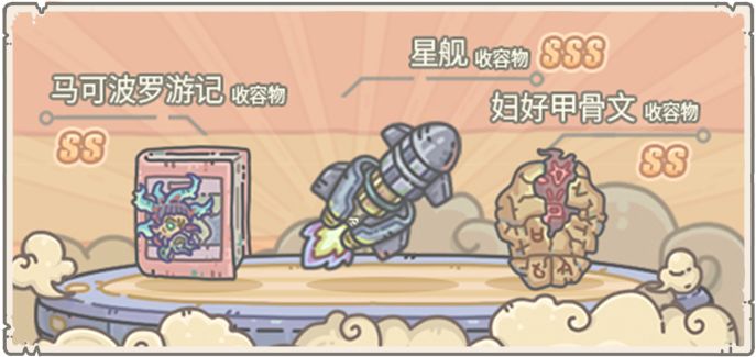 《最强蜗牛》最新上线的抽奖嘉年华有什么_https://www.wordpress6.com_游戏攻略_第10张