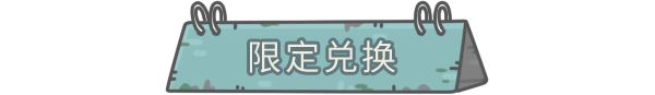 《最强蜗牛》最新上线的抽奖嘉年华有什么_https://www.wordpress6.com_游戏攻略_第11张