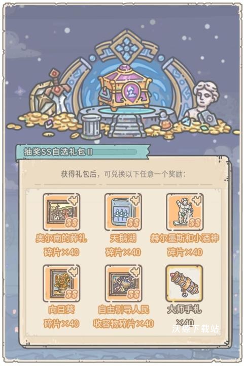 《最强蜗牛》最新上线的抽奖嘉年华有什么_https://www.wordpress6.com_游戏攻略_第15张