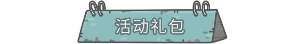 《最强蜗牛》最新上线的抽奖嘉年华有什么_https://www.wordpress6.com_游戏攻略_第16张