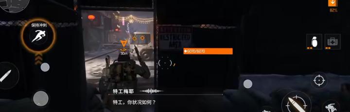 《全境封锁：曙光》医疗使用攻略-新手快速上手_https://www.wordpress6.com_游戏攻略_第1张