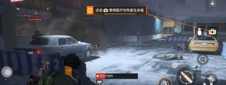 《全境封锁：曙光》医疗使用攻略-新手快速上手_https://www.wordpress6.com_游戏攻略_第2张