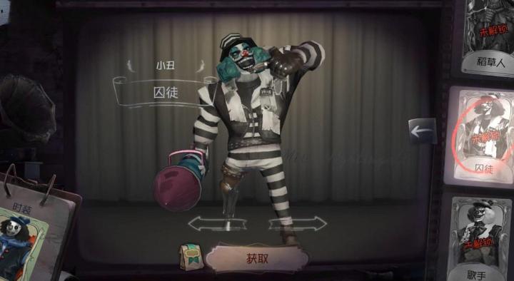 《第五人格》新手监管者必看_https://www.wordpress6.com_游戏攻略_第1张