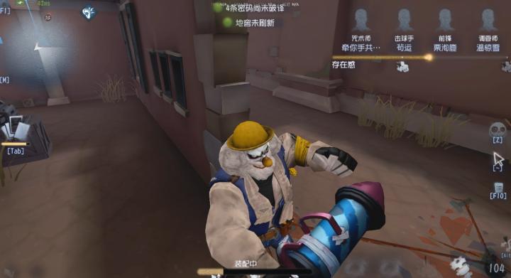 《第五人格》新手监管者必看_https://www.wordpress6.com_游戏攻略_第2张