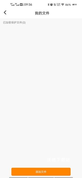 抖商虚拟助手永久免费版_https://www.wordpress6.com_生活实用_第6张