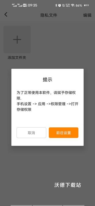 抖商虚拟助手永久免费版_https://www.wordpress6.com_生活实用_第4张