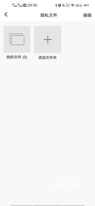 抖商虚拟助手永久免费版_https://www.wordpress6.com_生活实用_第5张