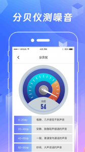 ar测量工具app官方版_https://www.wordpress6.com_办公商务_第3张