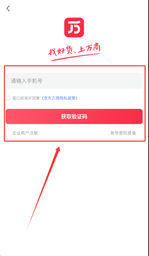 餐馆无忧旗舰版软件_https://www.wordpress6.com_生活实用_第2张