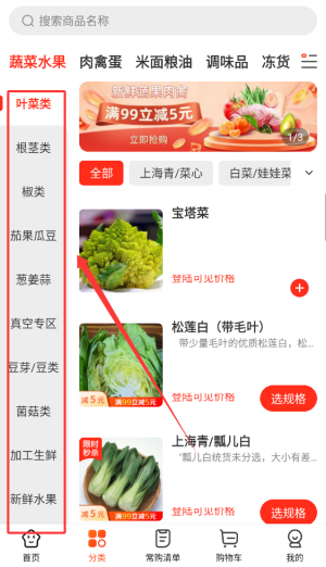 餐馆无忧旗舰版软件_https://www.wordpress6.com_生活实用_第4张