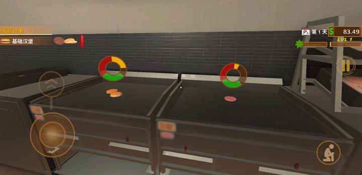 快餐革命下载_https://www.wordpress6.com_模拟经营_第5张