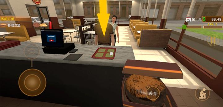 快餐革命下载_https://www.wordpress6.com_模拟经营_第7张