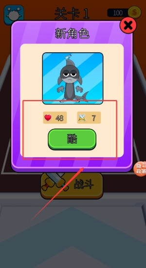 进击的怪兽下载_https://www.wordpress6.com_动作冒险_第3张